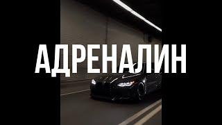 [FREE] MACAN x JAKONE x AVG Type Beat - "Адреналин" | Прямая Бочка 2024