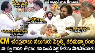 TDP And BJP MLA's Funny Satirical Skit On CM Chandra Babu | Pawan Kalyan Funny Reactions | SahithiTv