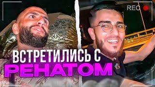 СТИЛ ВСТРЕТИЛСЯ С РЕНАТКО В СОЧИ / ЛЮТЫЙ УГАР НА ЖИГЕ