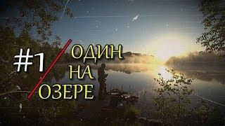 ПОХОД С НОЧЁВКОЙ/ЛАГЕРЬ/СОЛО БУШКРАФТ/AN OVERNIGHT TRIP/CAMP/SOLO BUSHCRAFT...