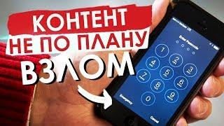 Массовая уязвимость в смартфонах или Как отследить закладчика | PhoneSploit