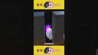 汤圆视角 不是故意的 汤姆会不会原谅我