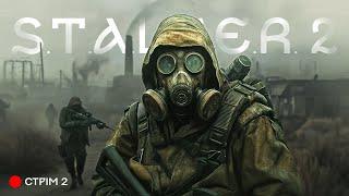  СТРІМ | S.T.A.L.K.E.R. 2. | Брудна Стіна