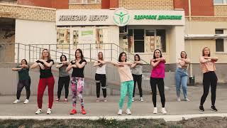 Macarena dance. Танец Макарена