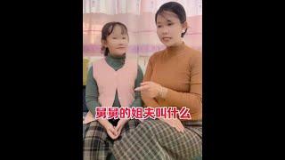 # 亲子互动 # 带娃日常 # 萌娃搞笑日常 # 亲子日常 # 搞笑视频 # 家庭互动