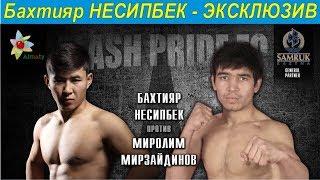 Бахтияр Несипбек vs Миролим Мирзайдинов #mma #knockouts #TopMMA