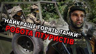 "Найкраще ТАНК ГОРИТЬ, коли там багато орків" – командир підрозділу ПТРК