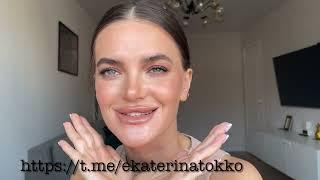 Latte makeup/ макияж в кофейных оттенках