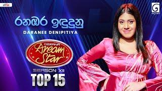 Ranabara Indu Dunu (රනඹර ඉඳුදුනු) Daranee Denipitiya | Dream Star Season 12 | TV Derana