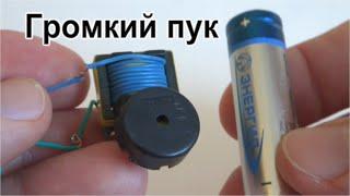 1. Громкий генератор звука на ТРЁХ деталях Своими руками DIY