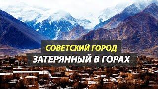 Янгиабад: город, который застыл во времени