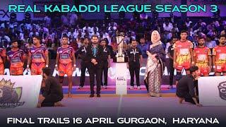 Real Kabaddi League Season 3 Final Trails Date Announced| Dk Sports Club #kabaddi