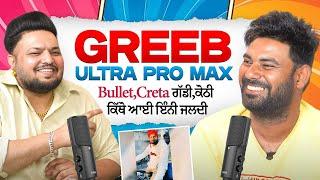 Podcast With Gareeb Ultra Pro Max||Bullet,Creta Te Kothi Enni Jaldi Kitho Ayi?||0300 Ale
