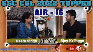 Topper's Talk | SSC CGL 2022 TOPPER AIR 16 Full Interview | Neetu Singh Ma'am #ssccgl2022
