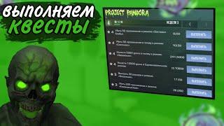 ВЫПОЛНЯЕМ КВЕСТЫ В СТАНДОФФ2| ОБНОВЛЕНИЕ 0.21.1| STANDOFF2| РАЗДАЧА СКИНОВ