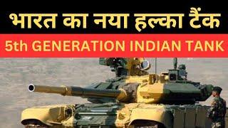 Indian T-72 Tank Upgrade by Russia: Next-Level Firepower & Tech Enhancements | भारत का नया टैंक