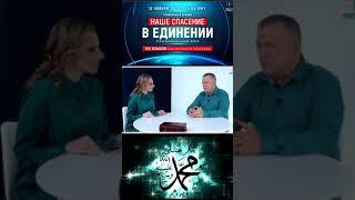 Пророк Мухаммад четко говорил об этом ! Но ,что придумали ,,эти,, многобожники ?