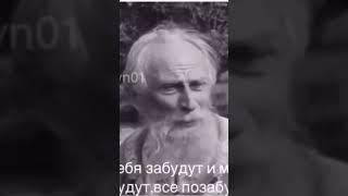 ️Эти слова будут актуальны вечно ‼️