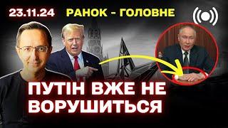 Польща ЗНОВУ БЛОКУЄ / Трамп пропонує ПЛАН