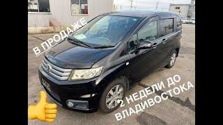 Авто из Японии. Honda freed Spyke обзор на стоянке.