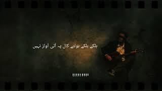 Urdu Rap sad song status #urdurapstatus #rhstatus