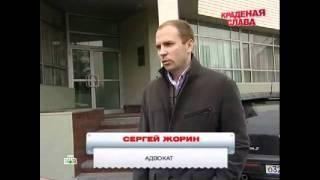 Адвокат Жорин в передаче    Развод по русски Украденная слава  Восстановление справедливости