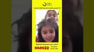 كود خصم نون 2023  | كوبون خصم نون 2023 | (NMN22)