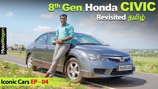 Honda Civic 8th Gen - Revisited | Iconic Cars EP-04 | Tamil Review | MotoWagon.