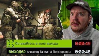 ВОТ ПОЧЕМУ МНЕ НРАВИТСЯ Escape from Tarkov - Тарков