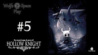 ВОКЗАЛ КОРОЛЕВЫ И ДЕРЕВНЯ БОГОМОЛОВ || Hollow Knight # 5