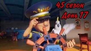 БОЕВЫЕ КОРАБЛИ (ВОЕННЫЕ КОРАБЛИ) БУМ БИЧ (45 СЕЗОН, ДЕНЬ 17). BOOM BEACH WARSHIPS 45 SEASON