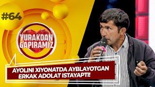 Yurakdan Gapiramiz 64-son Ayolini xiyonatda ayblayotgan erkak adolat istayapti! (31.10.2022)