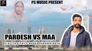 PARDESH VS MAA \\ HD VIDEO \\ MANGA PURANEPINDYA \\ PS MUSIC (94637-71501)