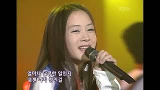 죠앤(Joanne) - First Love [뮤직플러스] | KBS 20011020 방송