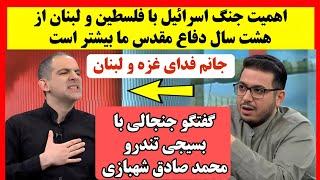 Controversial words of Sadegh Shahbazi in the live television program against the protesters