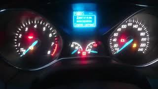 Чип Тюнинг Ford Focus 3. Из 105 л.с.в 132л.с.  г.Чехов