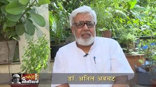 DR ANIL AWACHAT about Pu La Deshpande