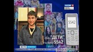 Саша Аверьянов, 16 лет, сахарный диабет 1 типа, требуются расходные материалы к инсулиновой помпе