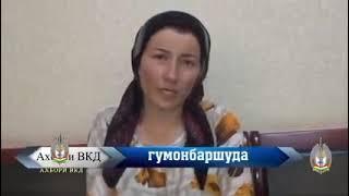 ВКД келини хона хуштоманашро кушт дар н.Хуросон