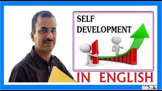 SELF DEVELOPMENT ENGLISH