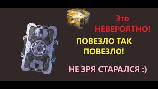 Повезло по полной. Куча Золотых Сундуков и Титановый Блок данных. War Robots. #warrobots #wr