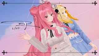 【MMD】 ニア(니아) - VRC MMD | 플라이벨(FlyBell)