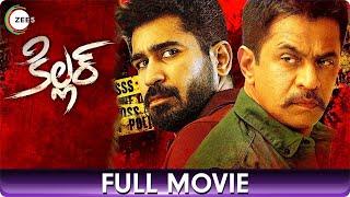 కిల్లర్ Killer | Crime Telugu Full Movie | Vijay Antony, Arjun, Ashima Narwal, Nassar, Seetha