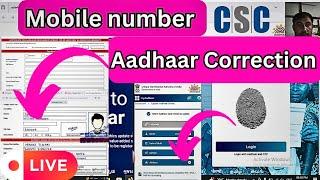 How to Correction Aadhaar Card Address or Father Name in India with manual Document/New update 2024