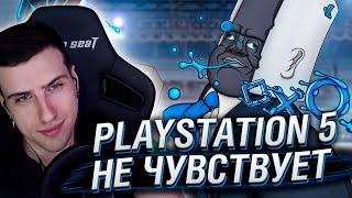 PLAYSTATION 5 ЭКСКЛЮЗИВОВ НЕ ЧУВСТВУЕТ | РЕАКЦИЯ НА КАРГАСА