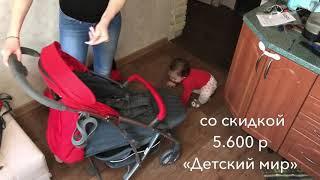 BABYTON ACTIVE прогулочная коляска. КРАТКИЙ ОБЗОР