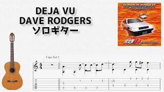 [INITIAL D] DEJA VU / DAVE RODGERS [solo guitar TAB score]