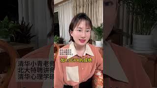 教育最大的骗局是快乐教育！#家庭教育 #智慧父母 #父母课堂 DOU+小助手