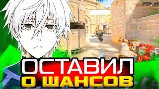 FOCUS ОСТАВИЛ 0 ШАНСОВ ПРОТИВНИКАМ! | ФОКУС УНИЧТОЖИЛ ФЕЙСИТ! | #focus #csgo