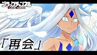 VS謎の天使兵！果たしてホワイトは敵か味方か…【ストーリー編 第１１話】